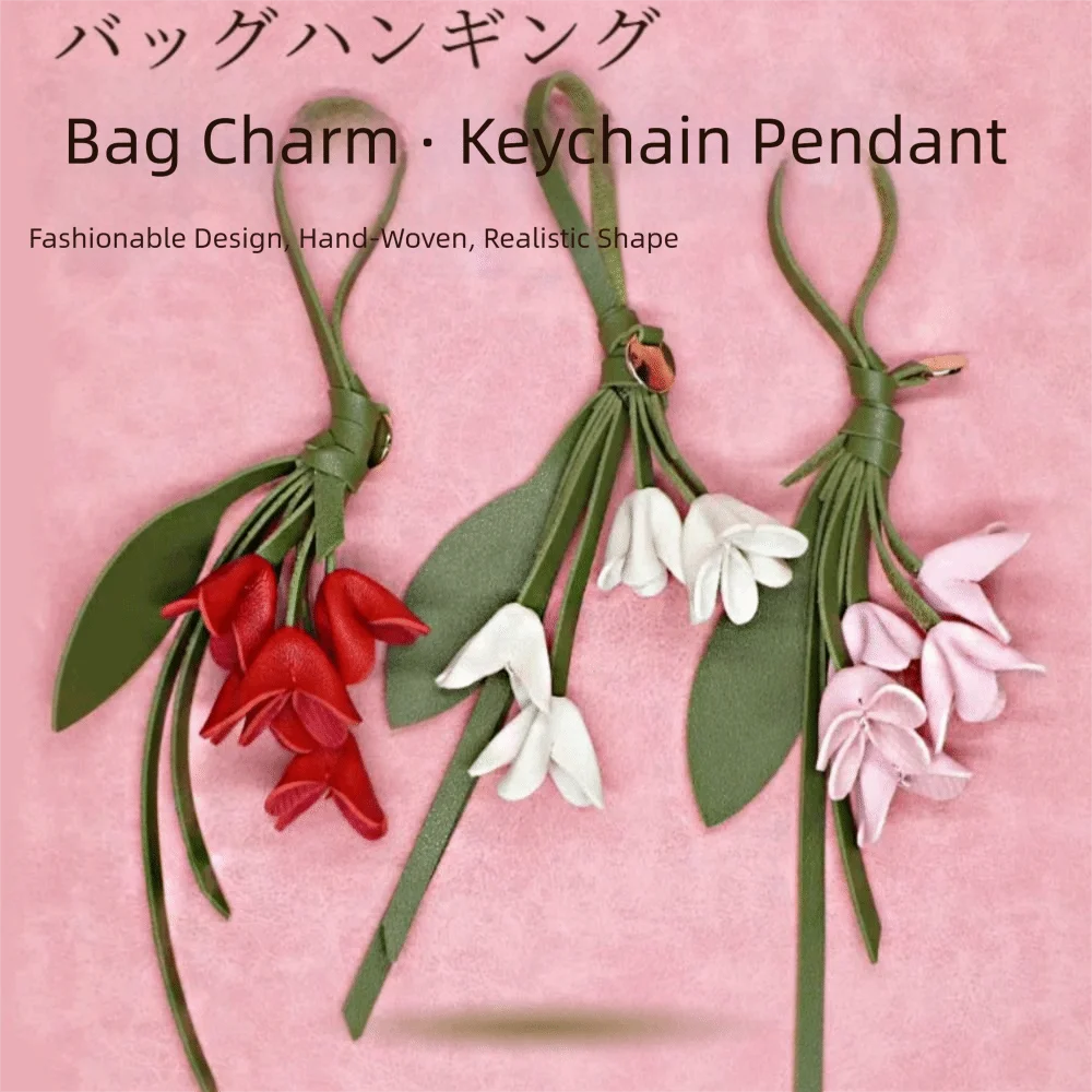 Hanging Flower Bag Charm